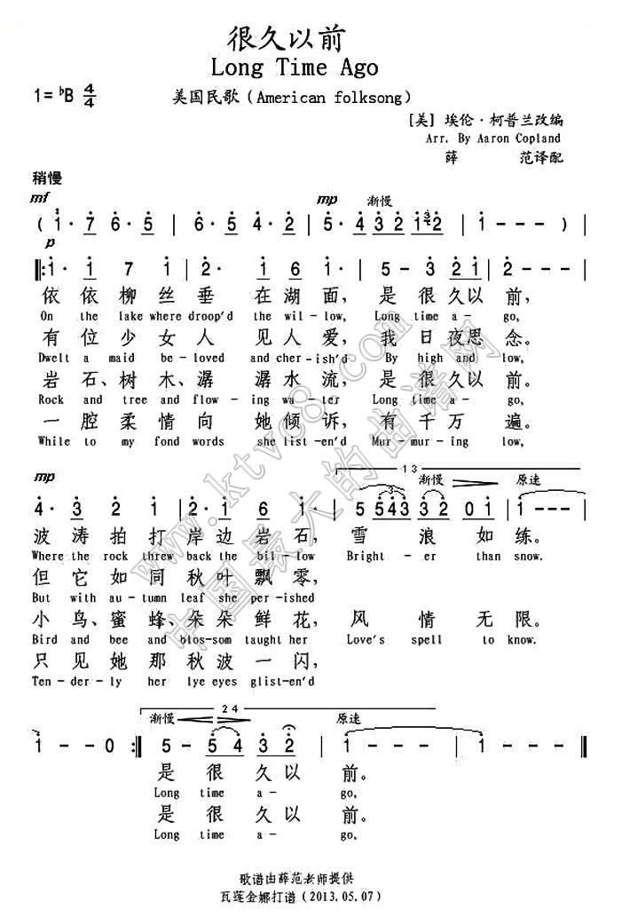 [美]很久以前 