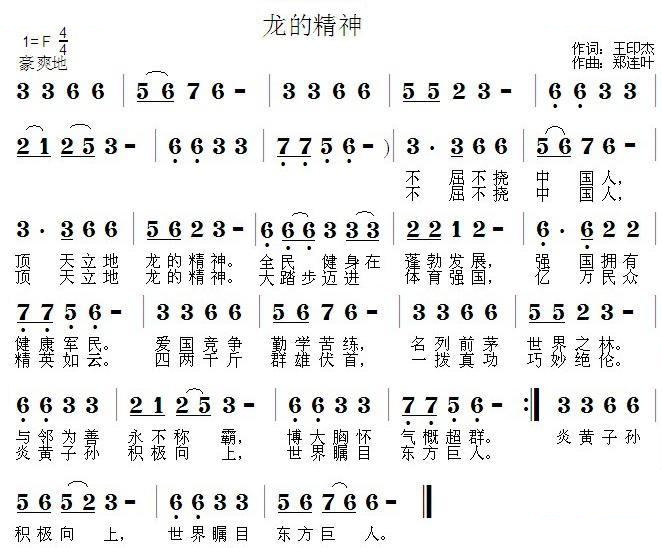 美丽的哈尔滨