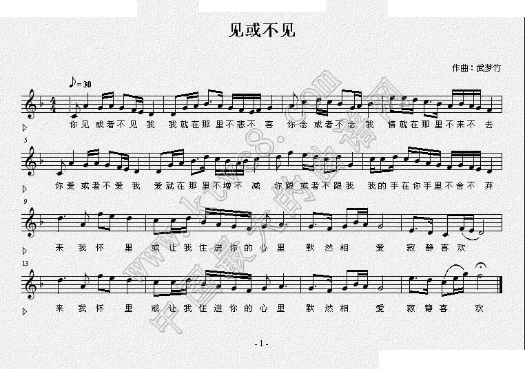 见或不见 