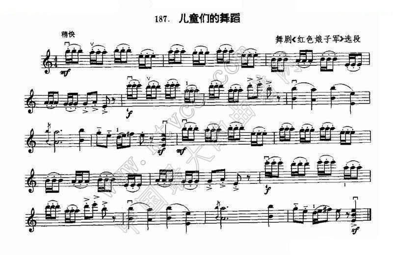 儿童们的舞蹈 