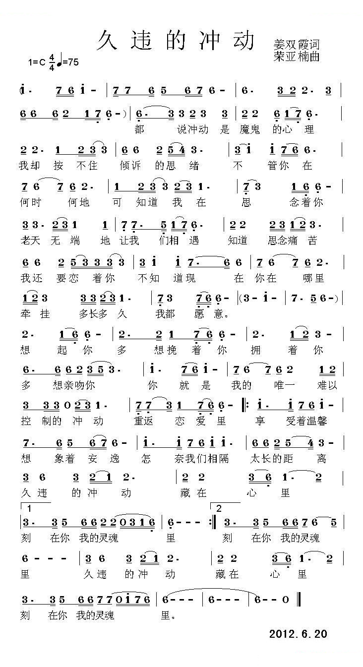 久违的冲动