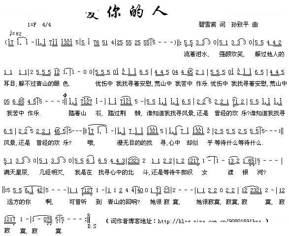爱你的人