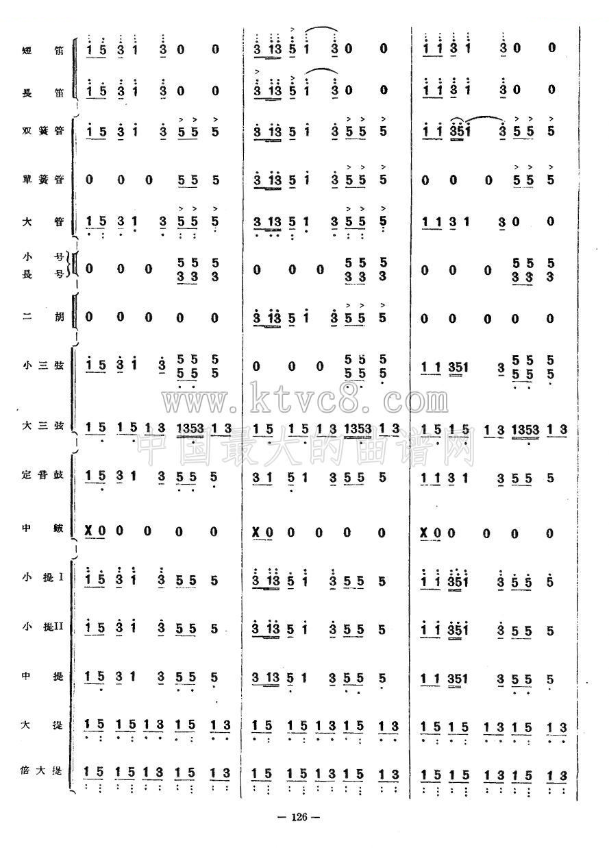 跳月舞曲16 
