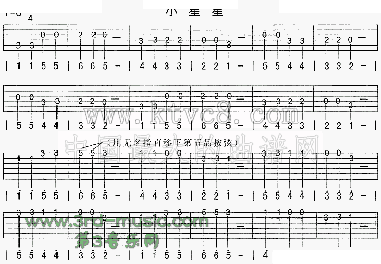 小星星新手 