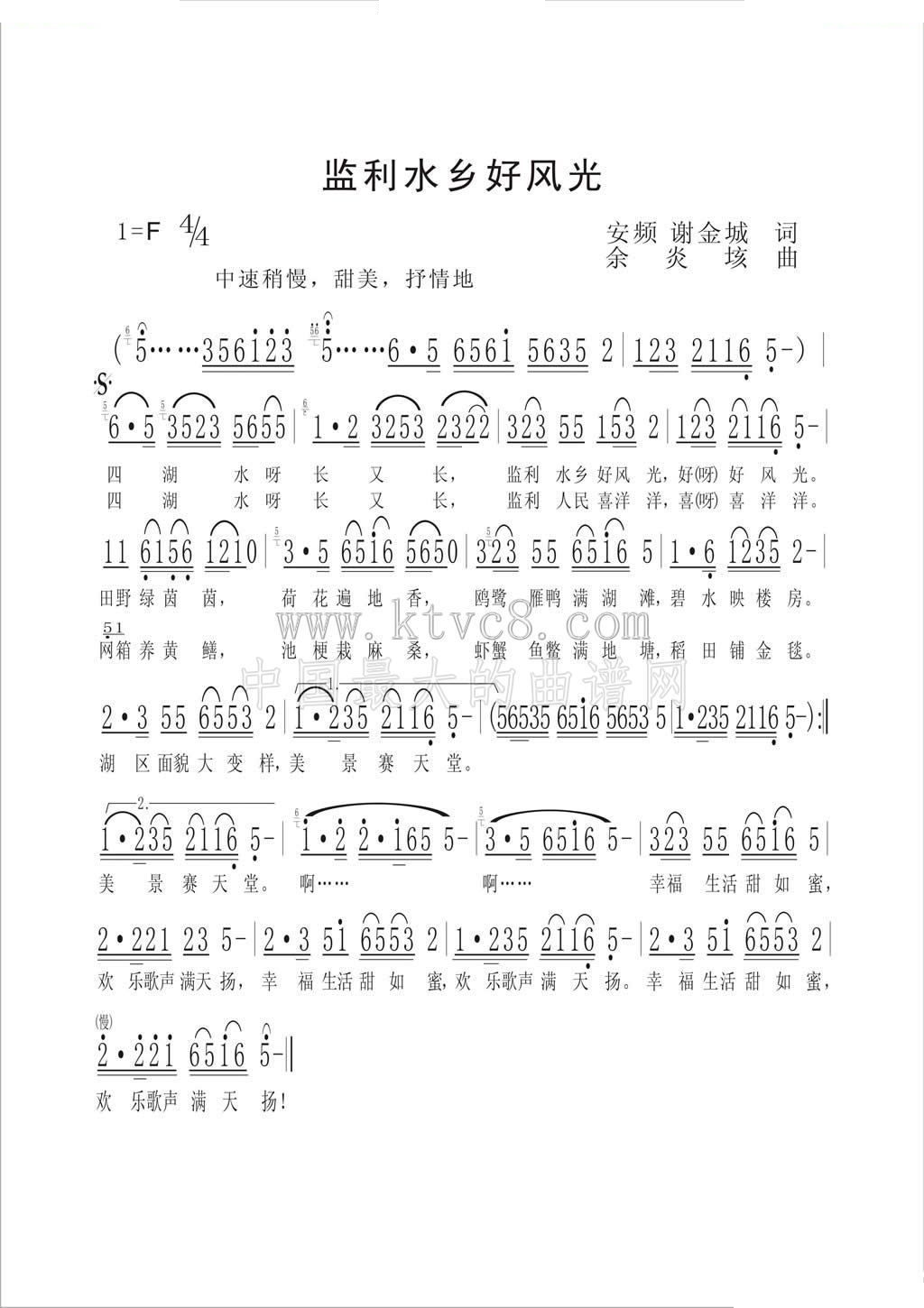 监利水乡好风光 