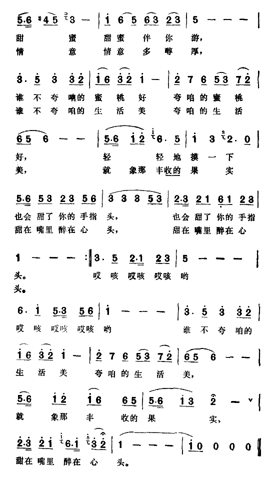 我们来到小河旁
