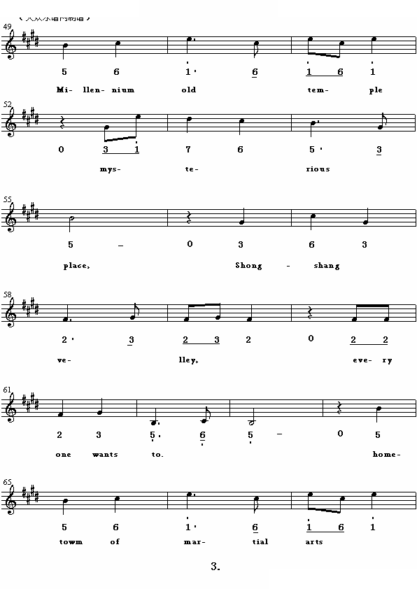 ShaoLing,ShaoLing（少林少林） （英译中文歌曲、线混排版）