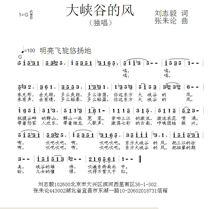 大峡谷的风