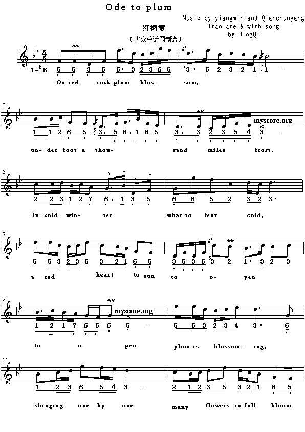 Ode to plum（红梅赞） （英译中文歌曲、线混排版）