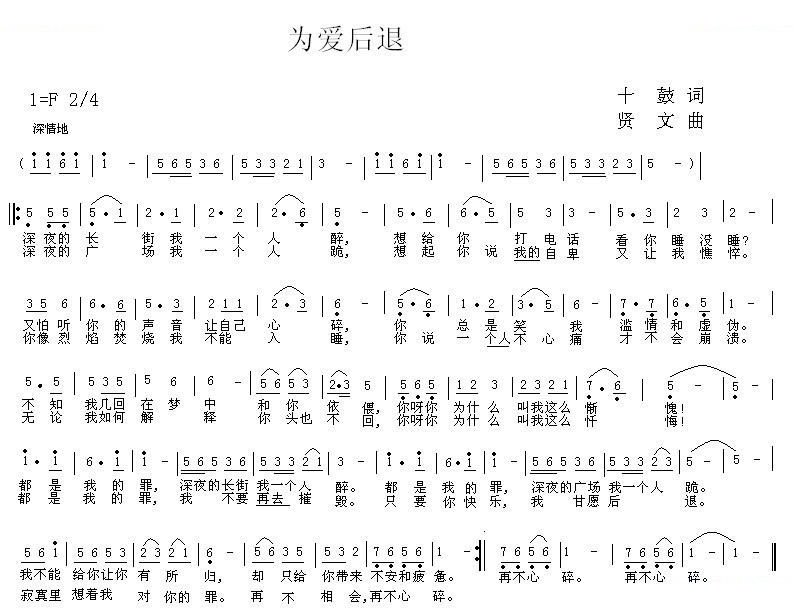 那边