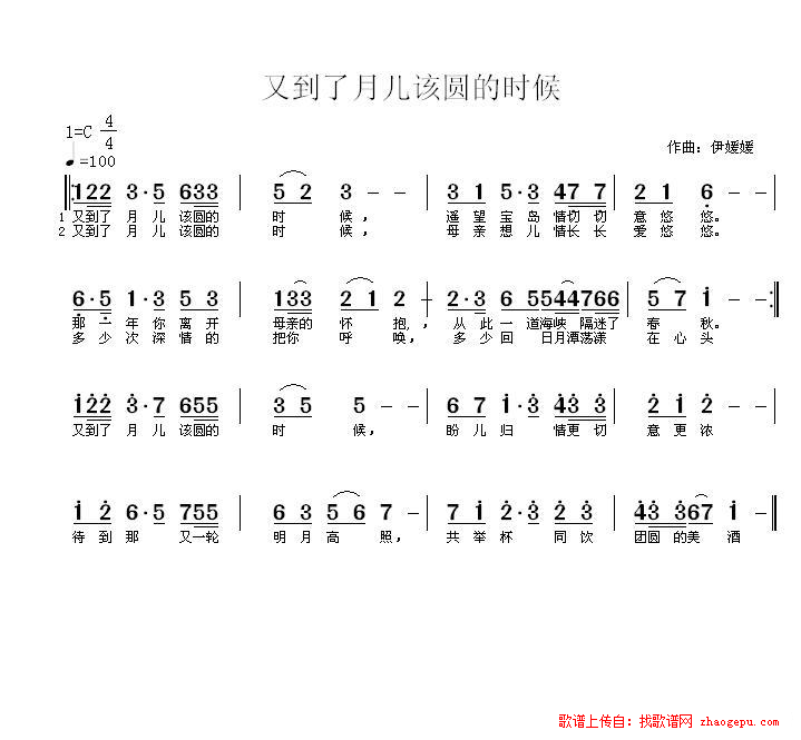 又到了月儿该圆的时候