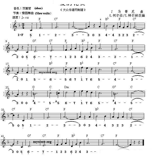 爱的礼赞(世界名曲双谱式) 