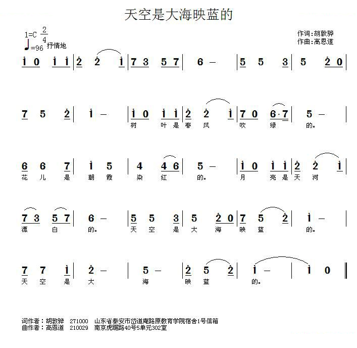天空是大海映蓝的