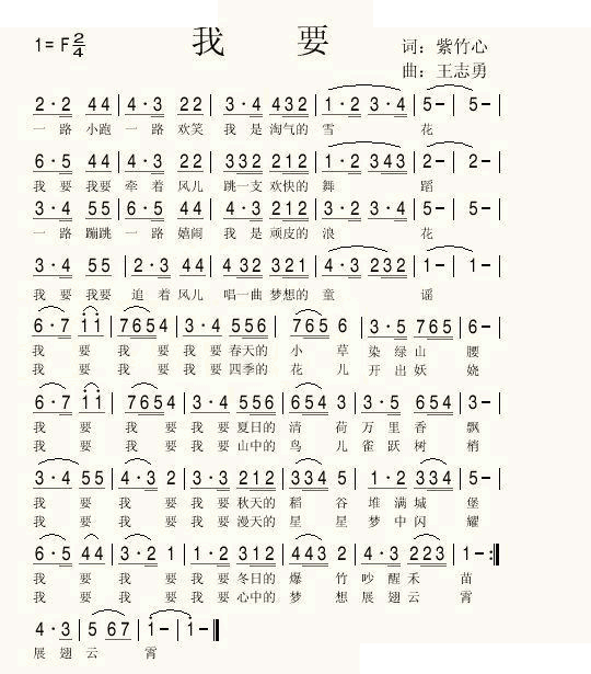 我要