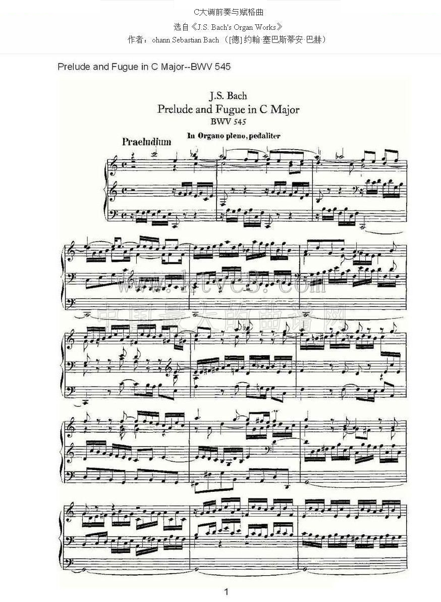 Prelude and Fugue in C Major--BWV 545 （管风琴谱） 