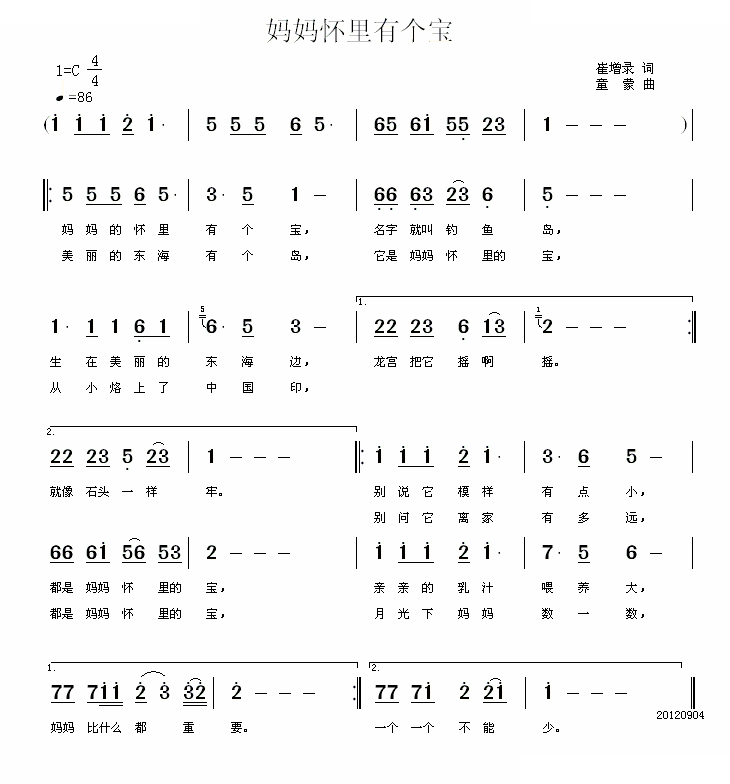 妈妈怀里有个宝
