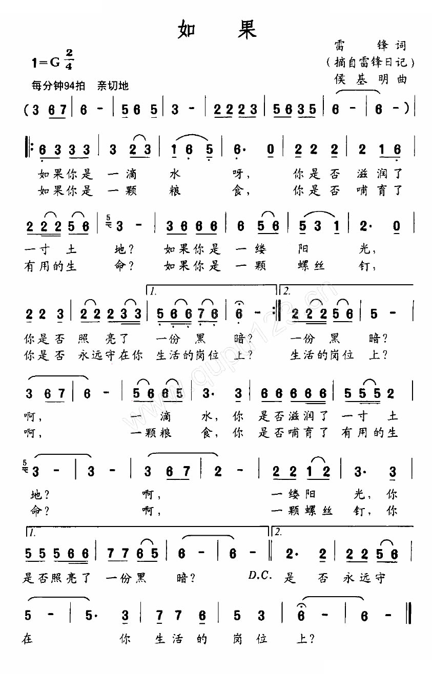 如果