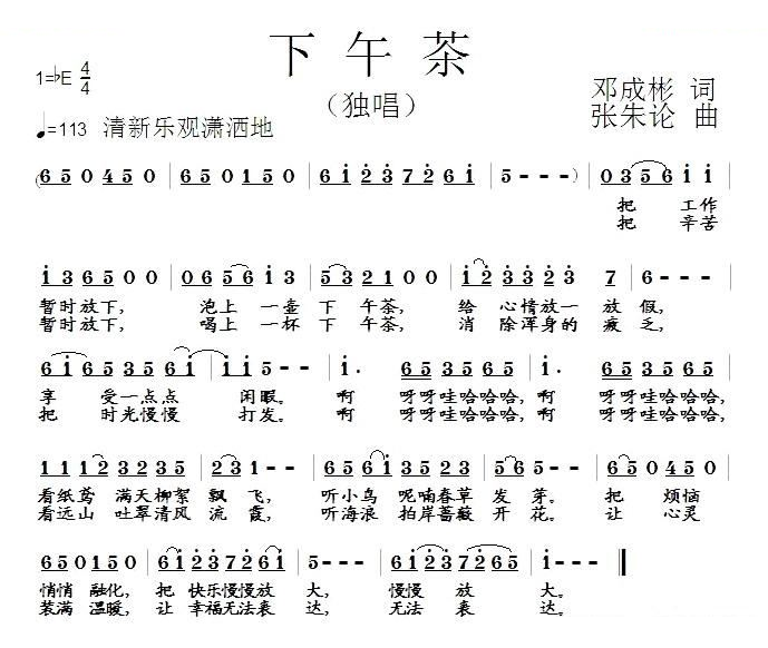 下午茶