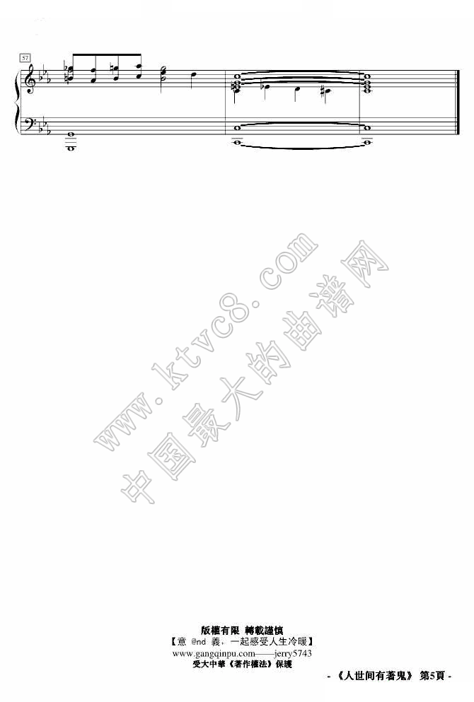 【意@nd 義】 人間有鬼 