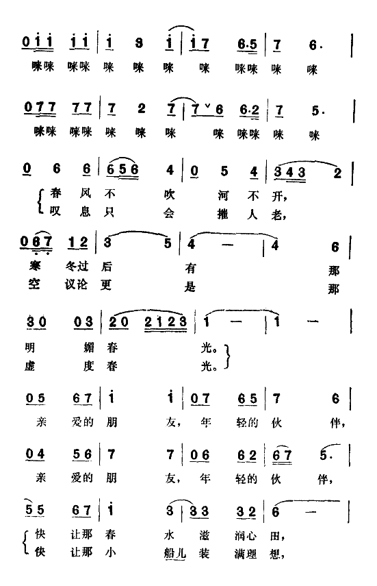 我们来到小河旁