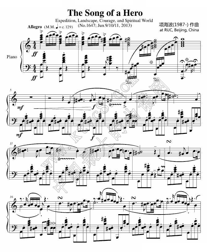 The Song of a Hero 