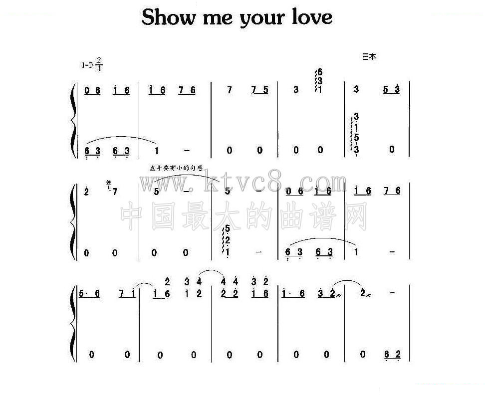 Show me your love 