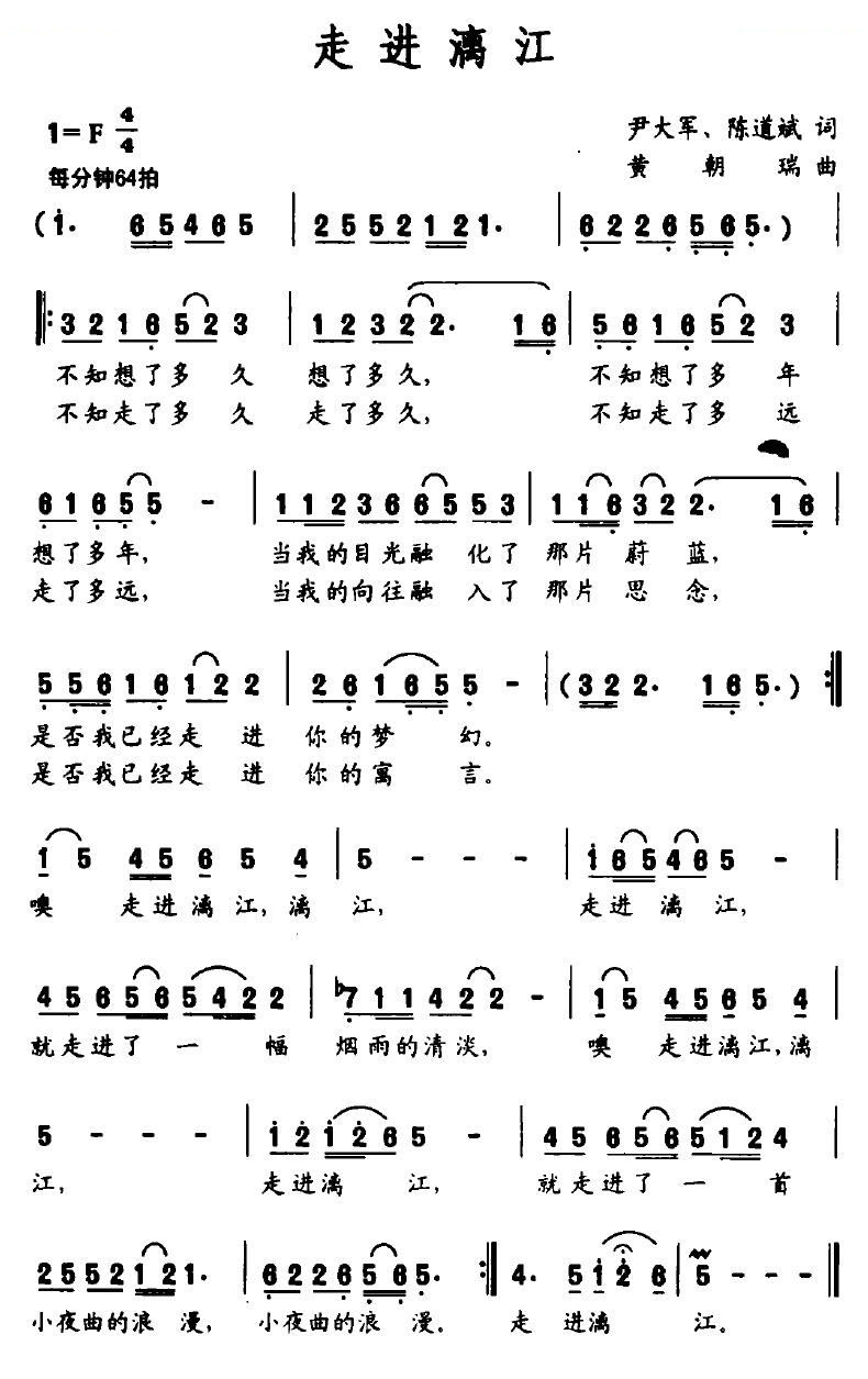 走进漓江