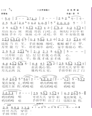 幺妹灯下打草鞋