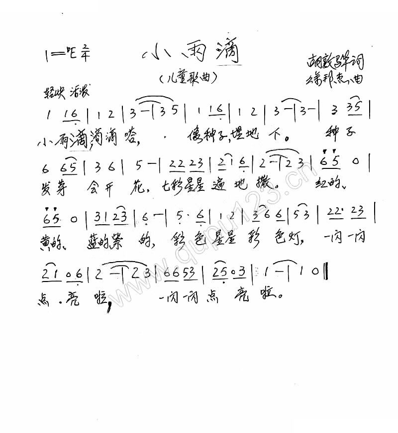 浪漫金婚照