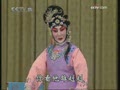 (剪转)红楼二尤--鸳鸯剑泛银光柔情流淌（管波）