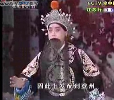 三家店--将身儿来至在大街口（马长礼）