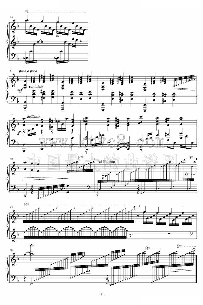 塞尔达传说：大精灵之泉主题曲（钢琴版） 