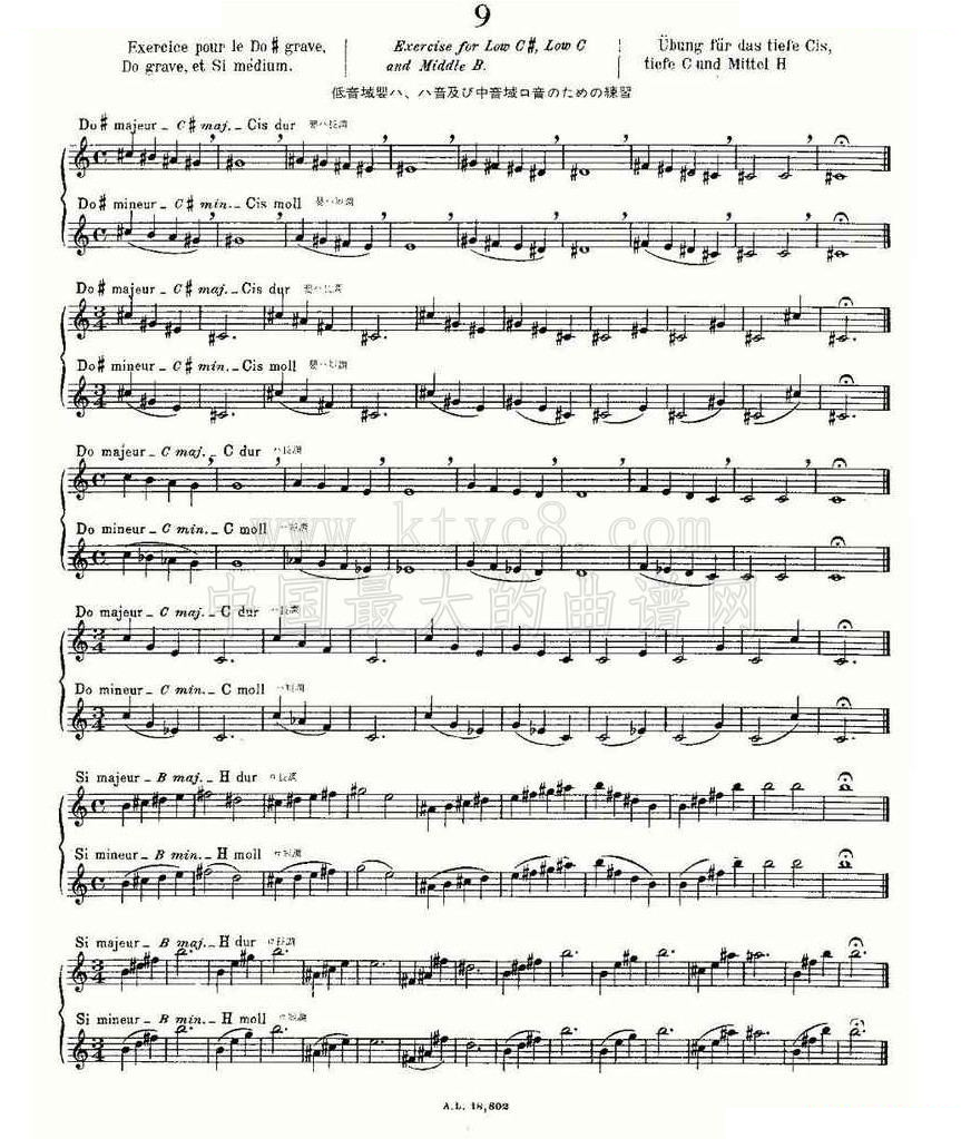 初级练习之9（Alphonse Ludec - Debutant Flutiste）（长笛谱） 