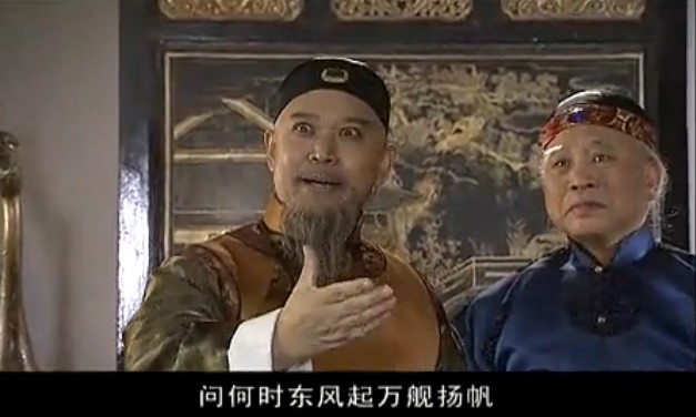 风雨同仁堂--乐家蒙恩把御药办（李崇善）