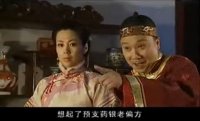 风雨同仁堂--同仁堂欲重张缺少银两（朱强）