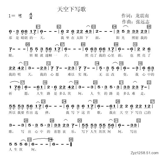 我的痛苦