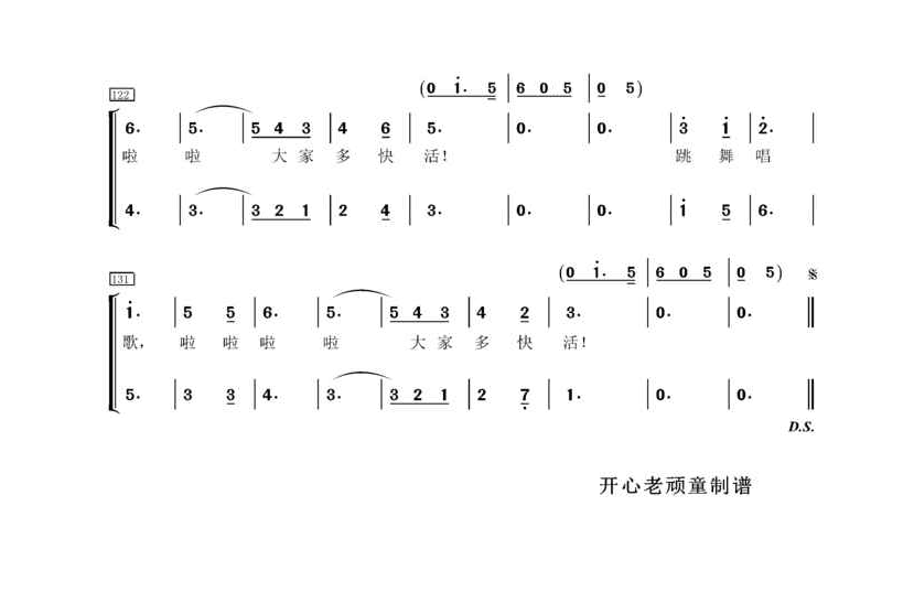 啊，好汉佐罗 