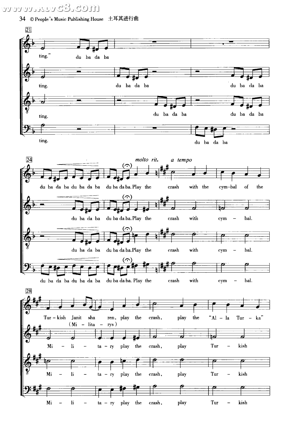 土耳其进行曲(合唱)()
