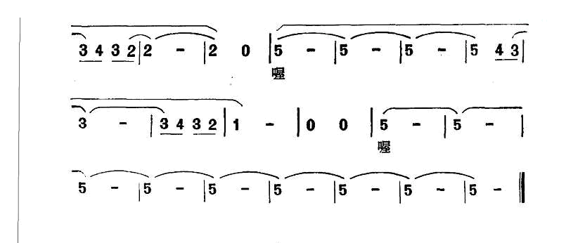 飞行鱼