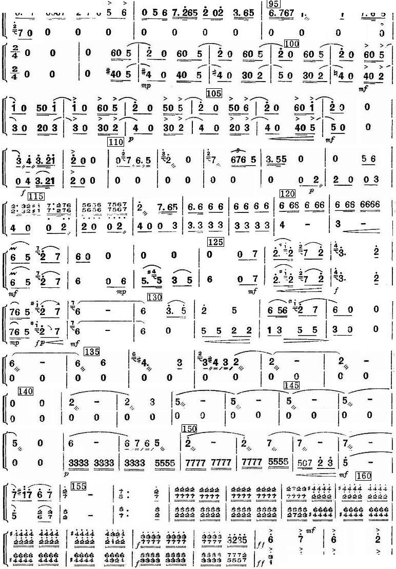 乱云飞（主旋律 二胡分谱）3 