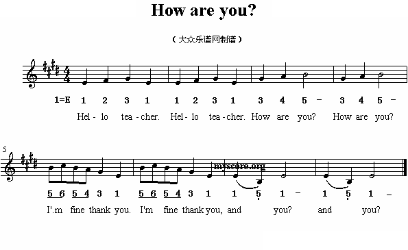 how are you? ）