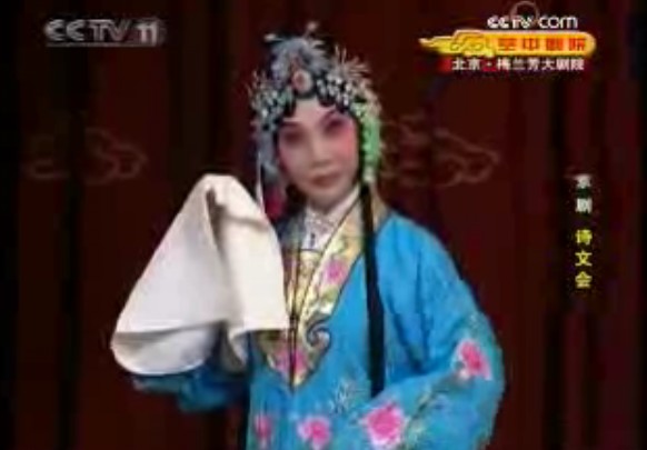 诗文会--沈老伯恩义重才郎来选（薛亚萍）