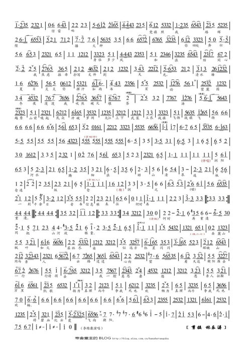(剪转)蝶恋花--将碧血化云霞飞向朝阳（李维康打印版）
