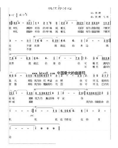 就在你身边 