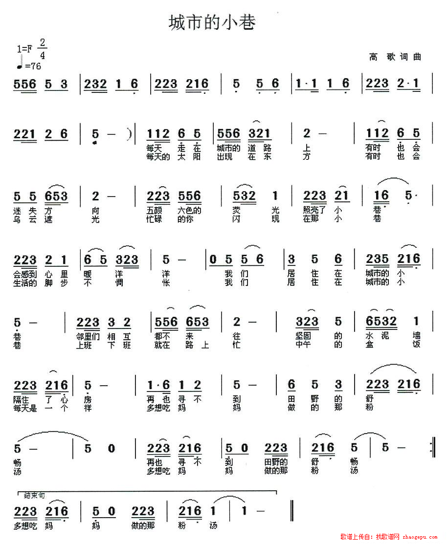 城市的小巷
