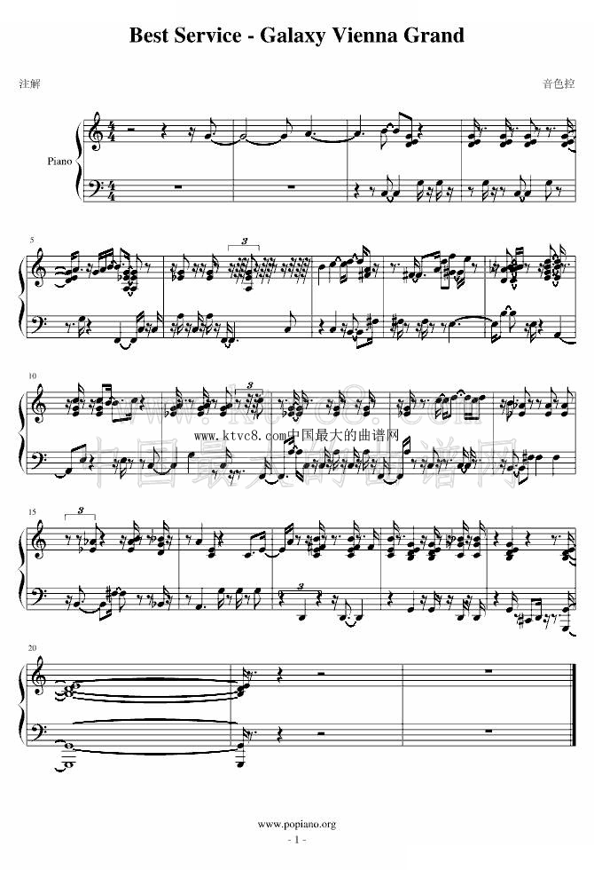 【音色控】Best Service Galaxy Vienna Grand 