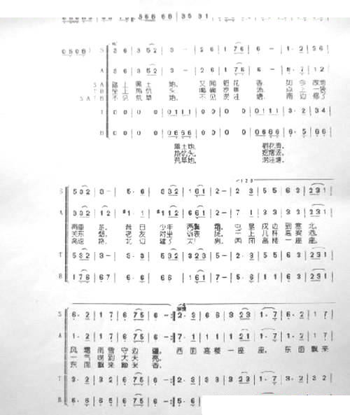 又回北大荒