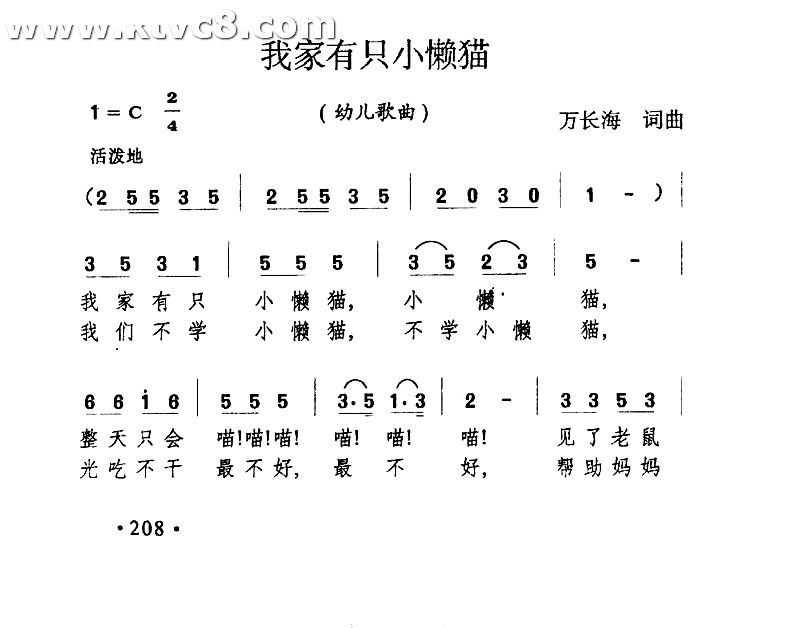 我家有只小花猫