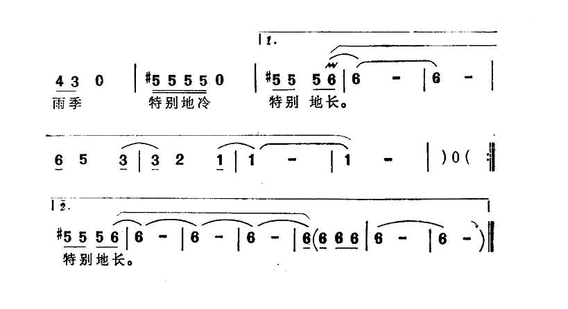 荒