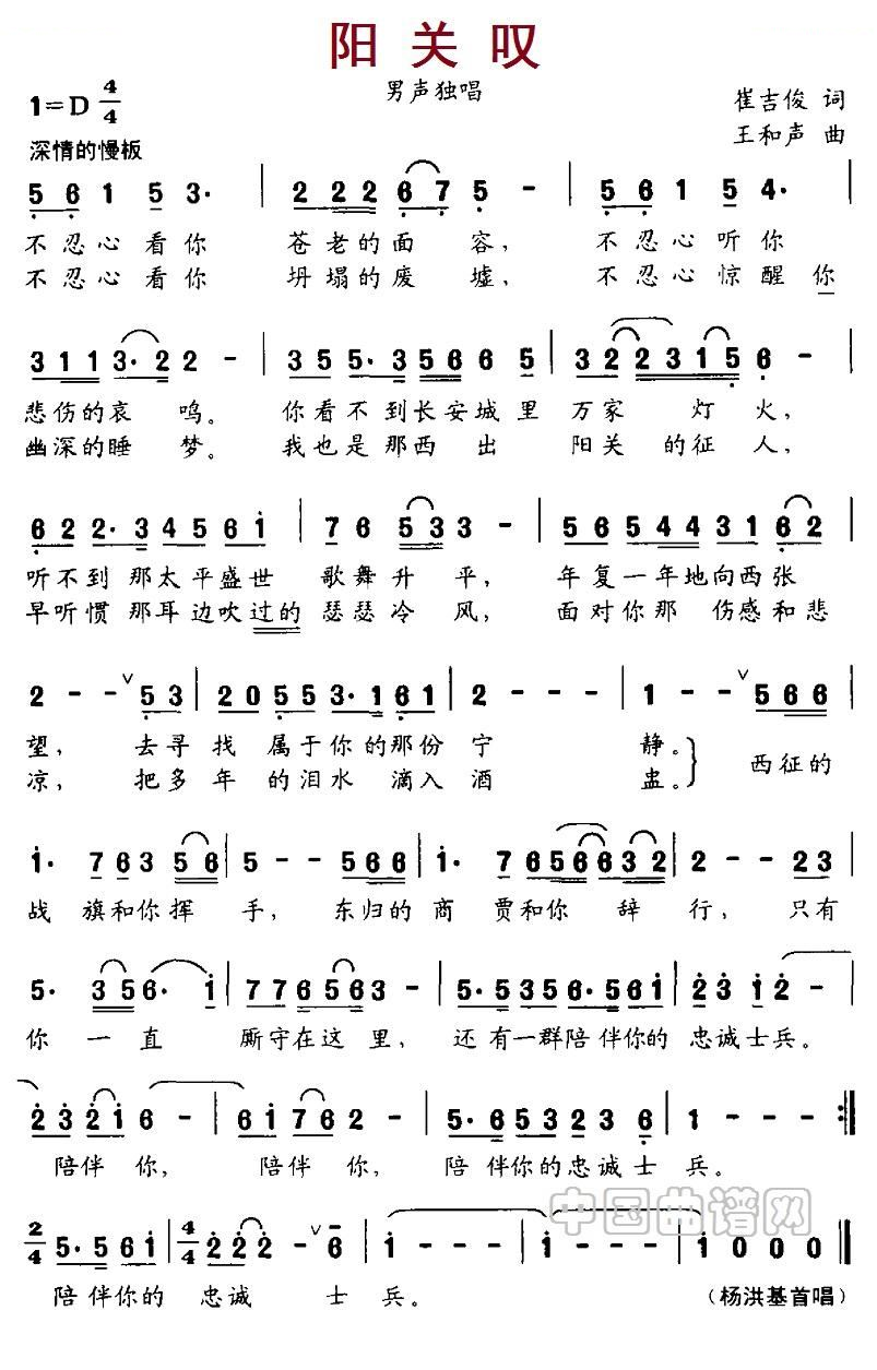 阳光叹